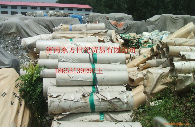 混合牛皮紙廢牛皮紙?zhí)幚?  onerror=