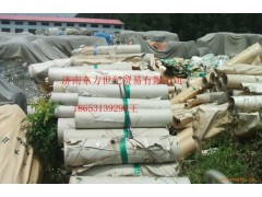 混合牛皮紙廢牛皮紙?zhí)幚? width=