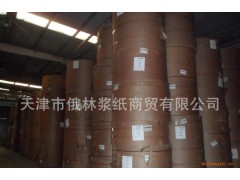 美國進(jìn)口本色牛皮紙