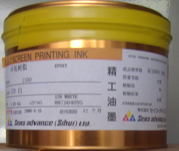 供應(yīng)金屬油墨、玻璃油墨、尼龍油墨 （圖）