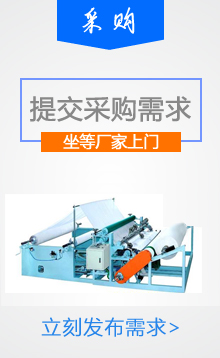 速購(gòu)網(wǎng)-采購(gòu)平臺(tái)